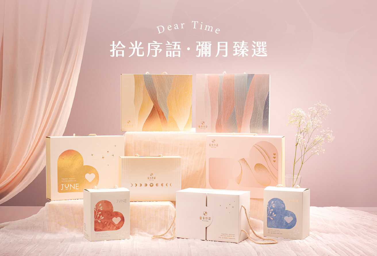2026彌月禮盒推薦