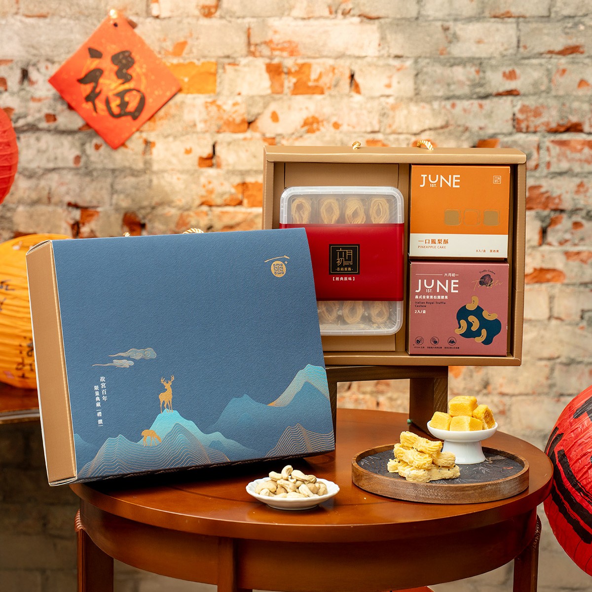 【國立故宮博物院聯名】百鹿禮饌・臻品盒