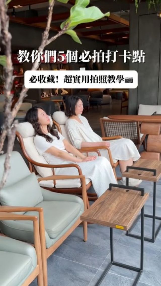 永春旗艦店必逛