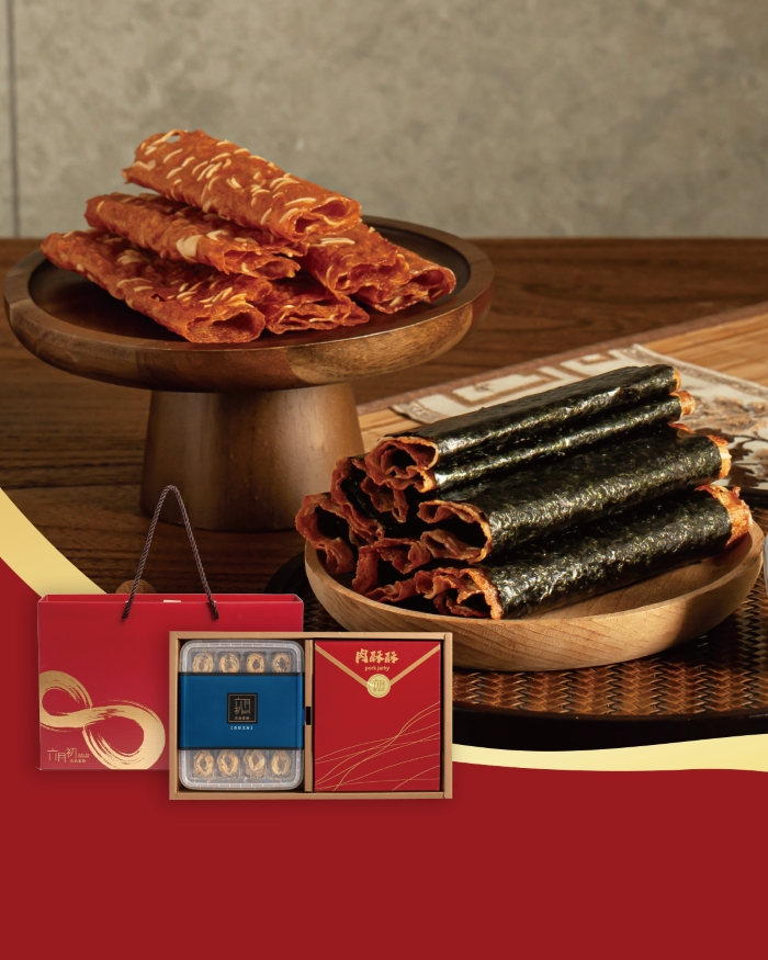 金8結杏仁肉酥捲禮盒