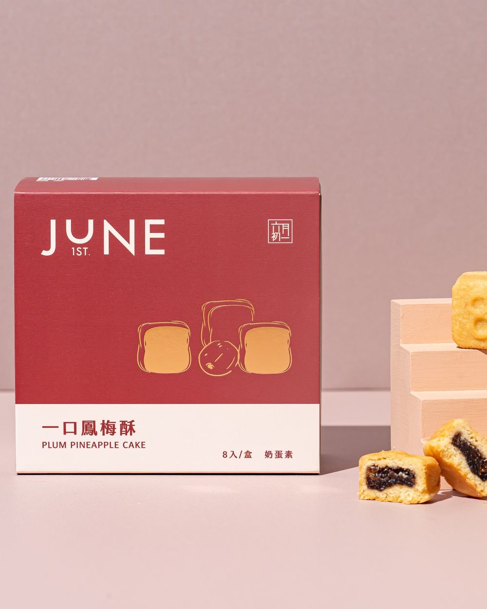 一口酥鳳梅酥