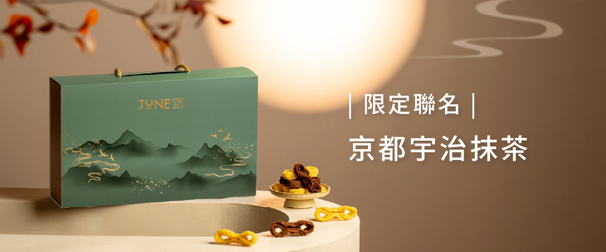 2026喜餅禮盒必買