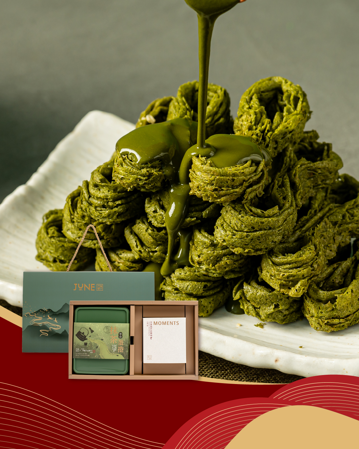 京都抹茶．跨界聯名  一抹日和．茶點禮盒