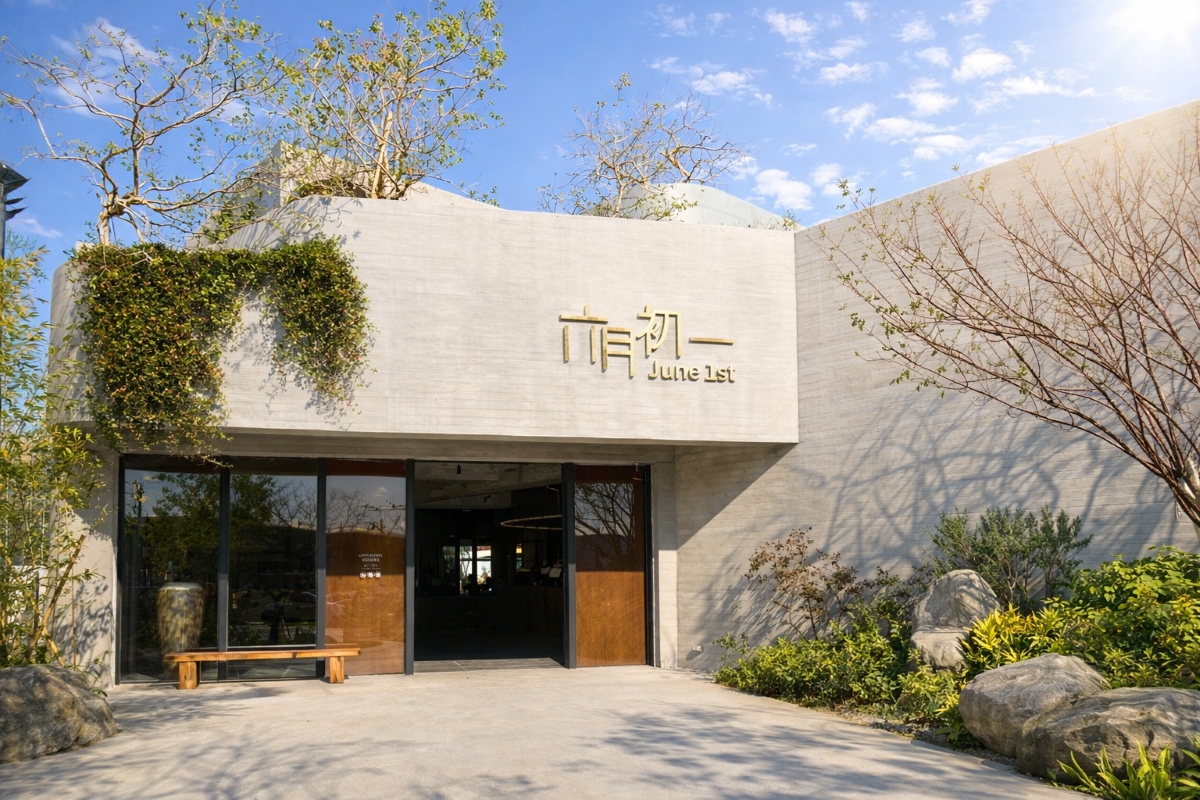 開幕期間限定活動