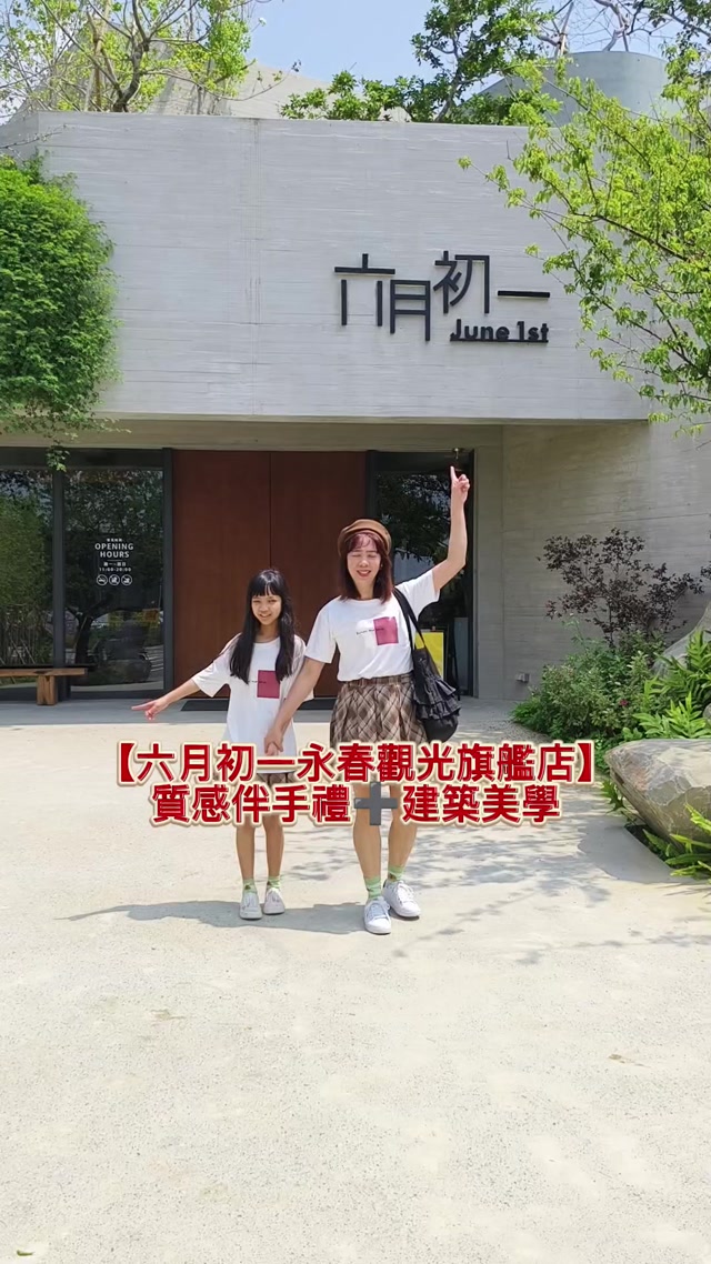 蛋捲開箱超驚艷