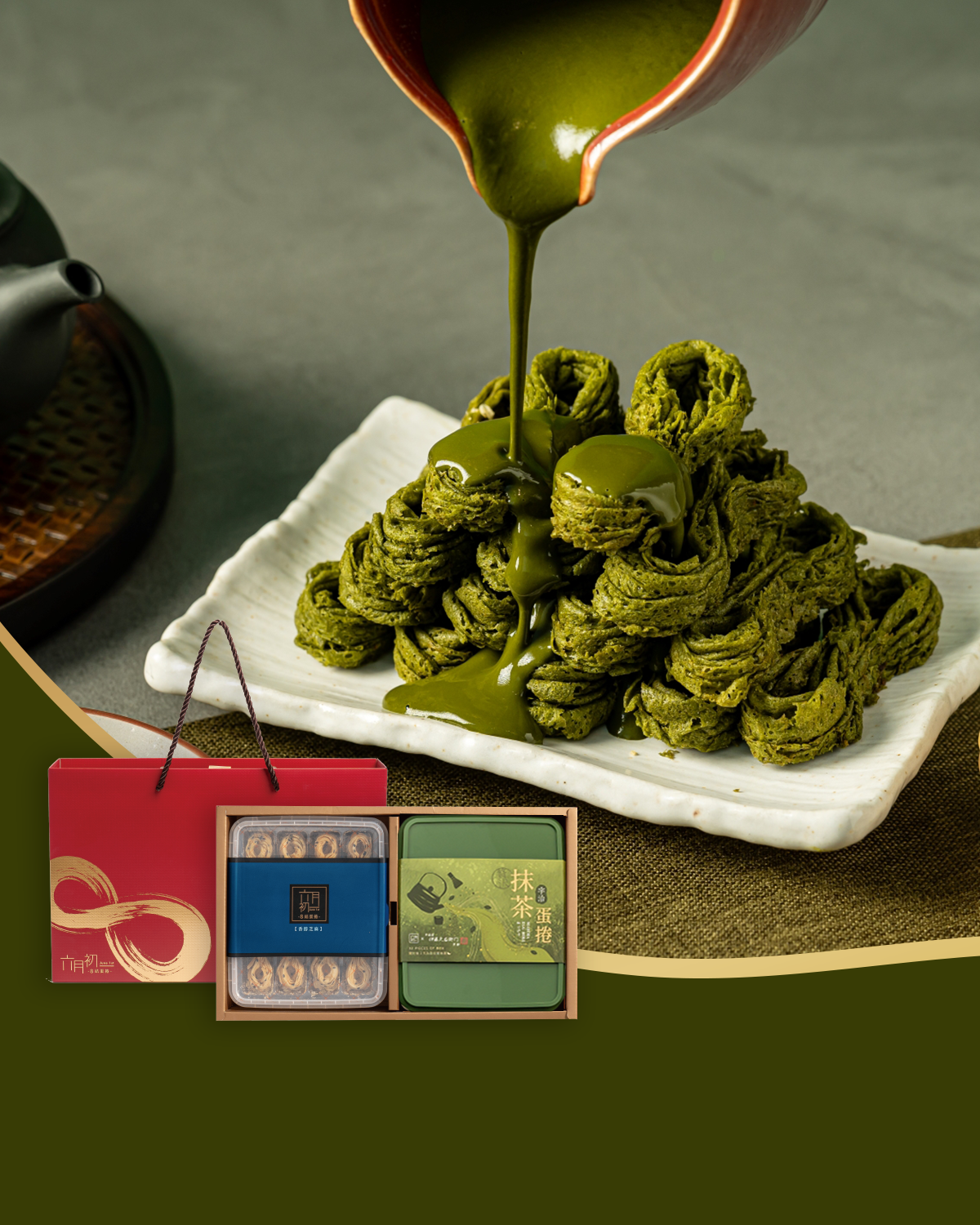 抹茶禮盒